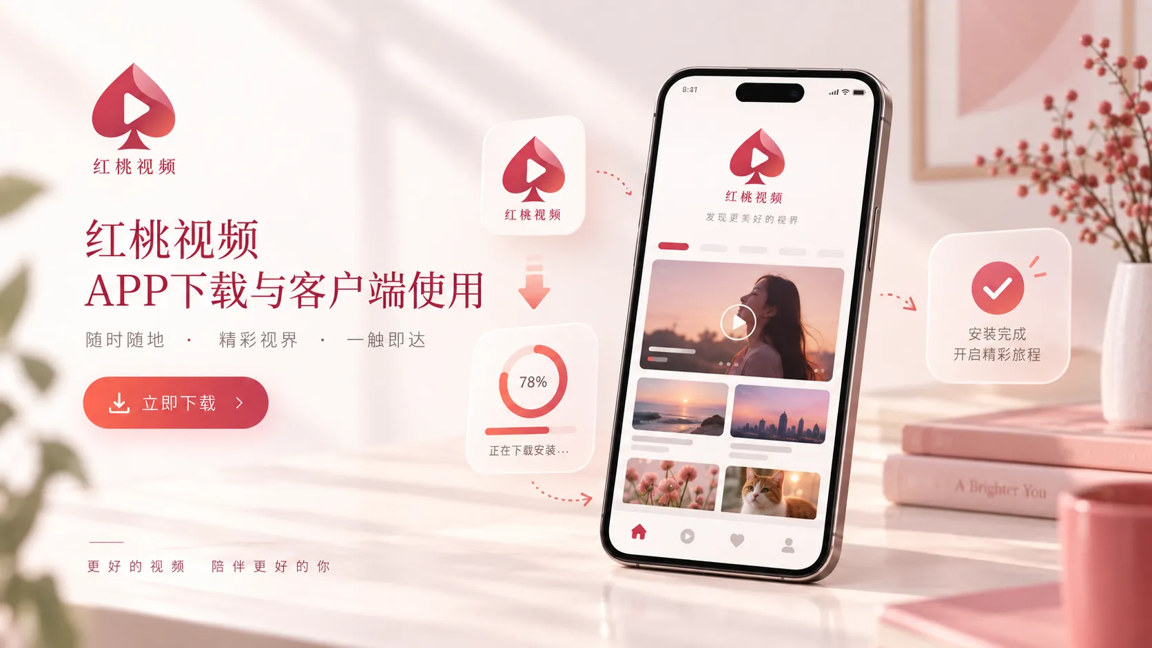 成长主题影片：选择、挫折与关系重建
